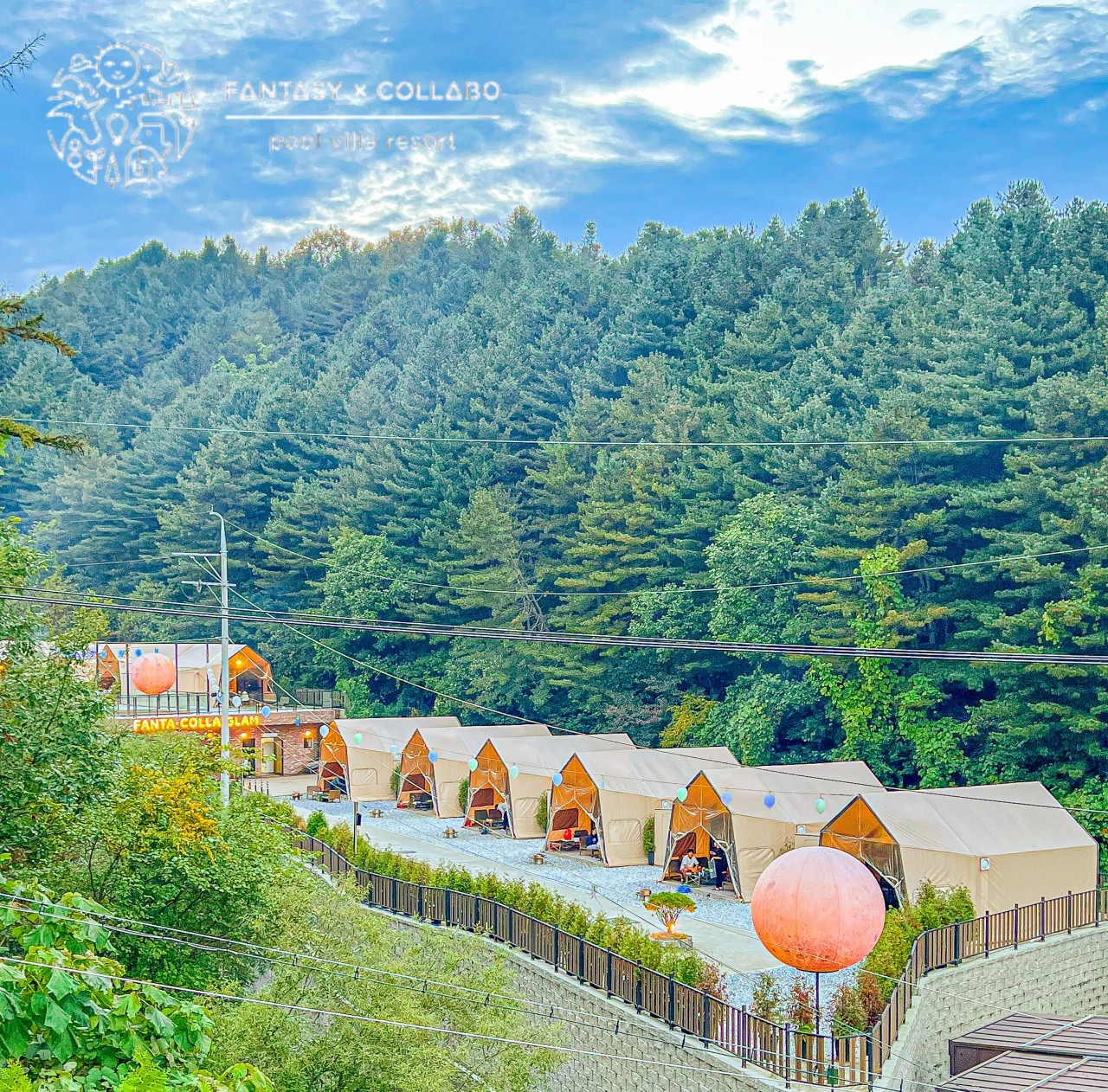 환타지콜라보리조트